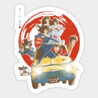 The Escape Sticker